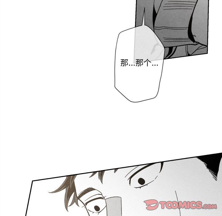 [韩国漫画] 墓志铭 BL,剧情向#[144P]-33