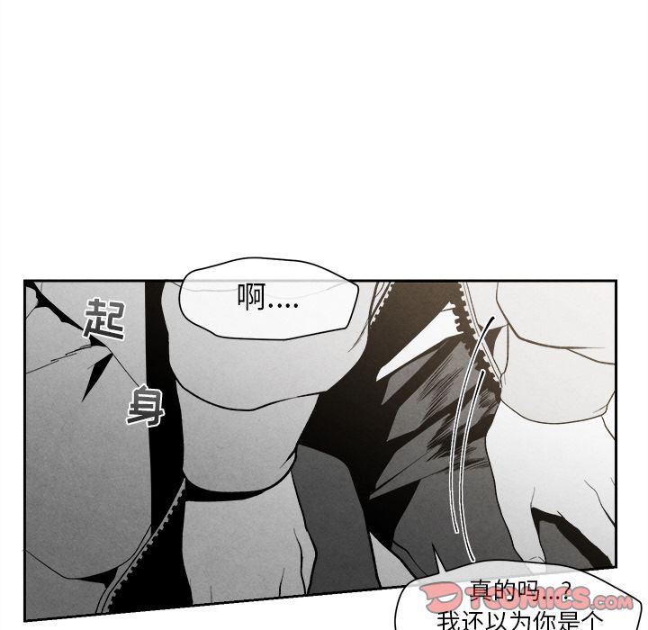 [韩国漫画] 墓志铭 BL,剧情向#[144P]-39
