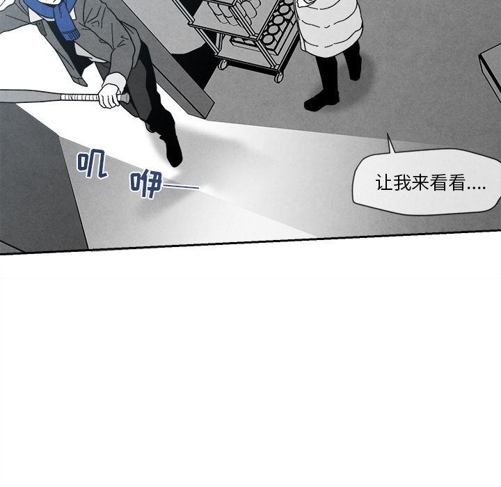 [韩国漫画] 墓志铭 BL,剧情向#[144P]-53