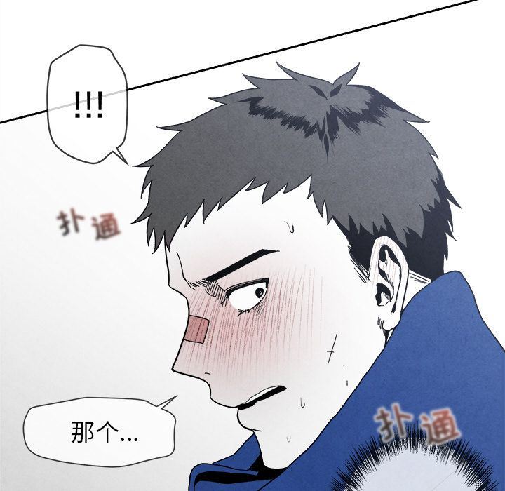 [韩国漫画] 墓志铭 BL,剧情向#[144P]-82