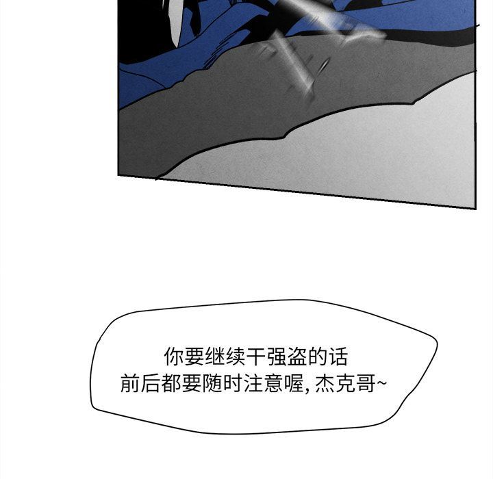 [韩国漫画] 墓志铭 BL,剧情向#[144P]-96