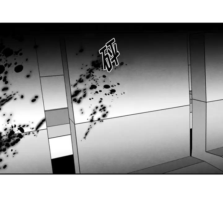 [韩国漫画] 墓志铭 BL,剧情向#[63P]-61