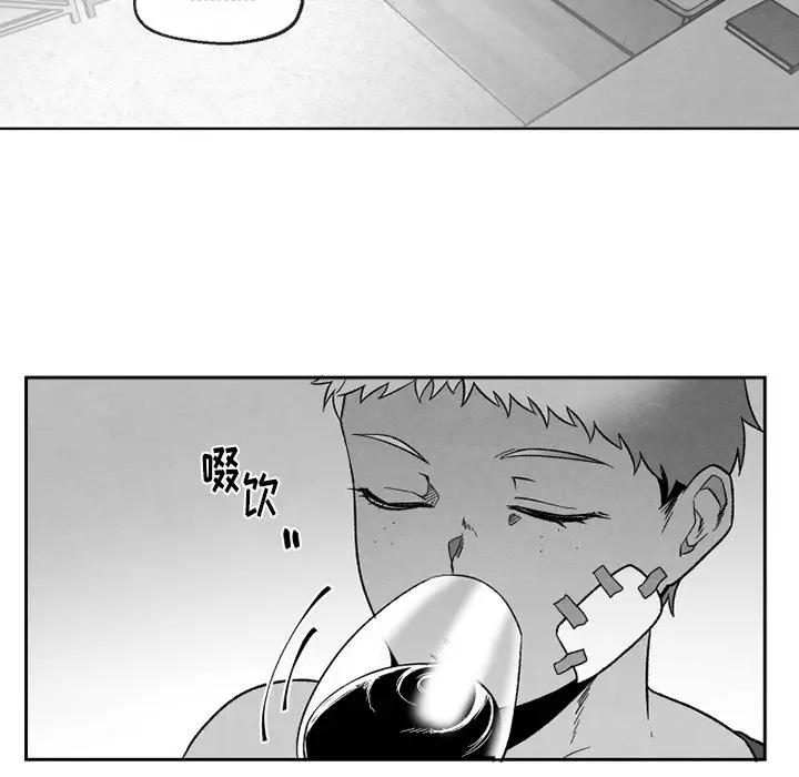 [韩国漫画] 墓志铭 BL,剧情向#[74P]-67