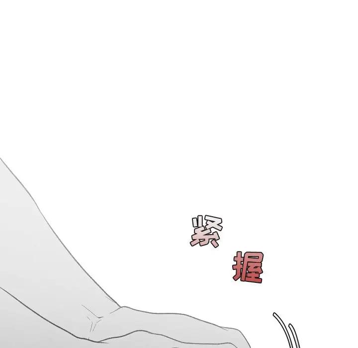 [韩国漫画] 墓志铭 BL,剧情向#[100P]-18