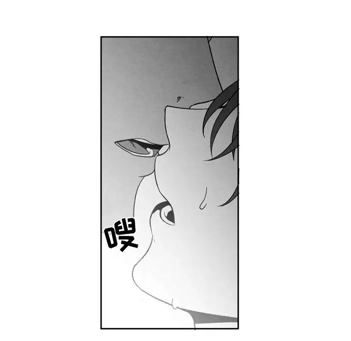 [韩国漫画] 墓志铭 BL,剧情向#[100P]-21