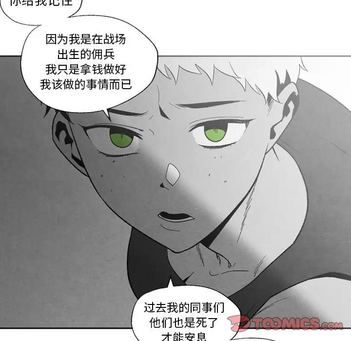 [韩国漫画] 墓志铭 BL,剧情向#[100P]-50