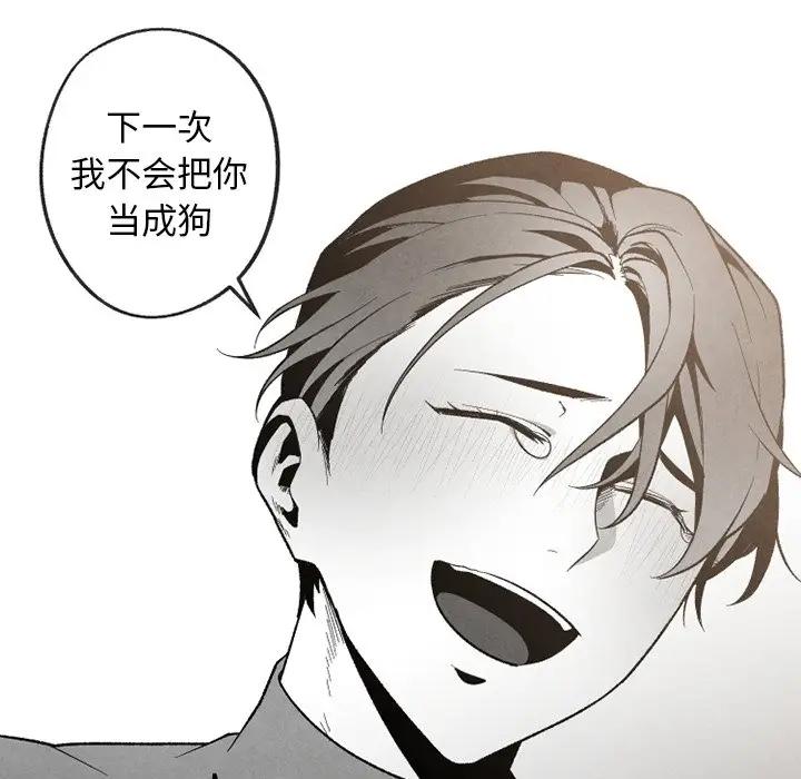 [韩国漫画] 墓志铭 BL,剧情向#[100P]-66