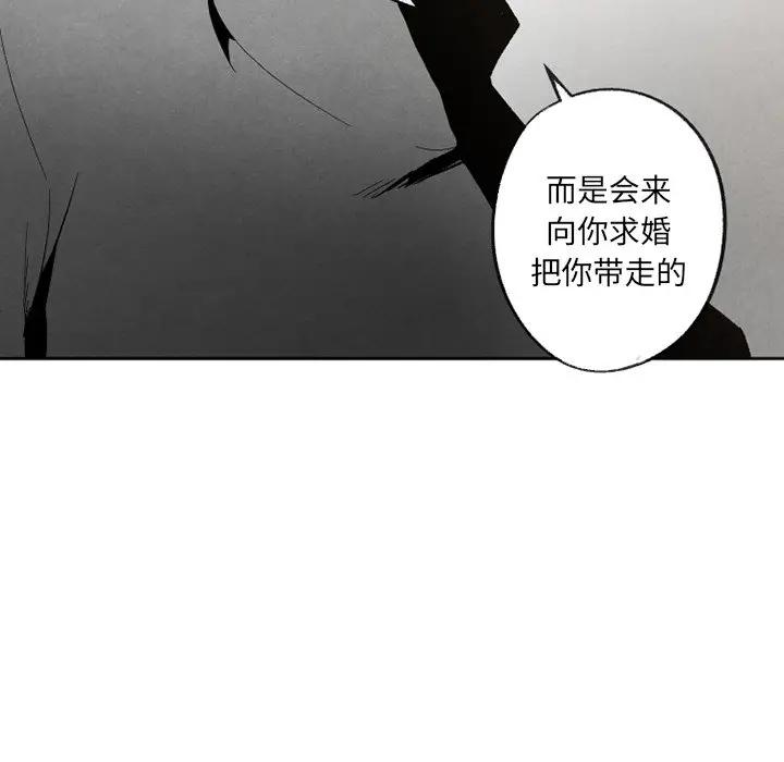[韩国漫画] 墓志铭 BL,剧情向#[100P]-67