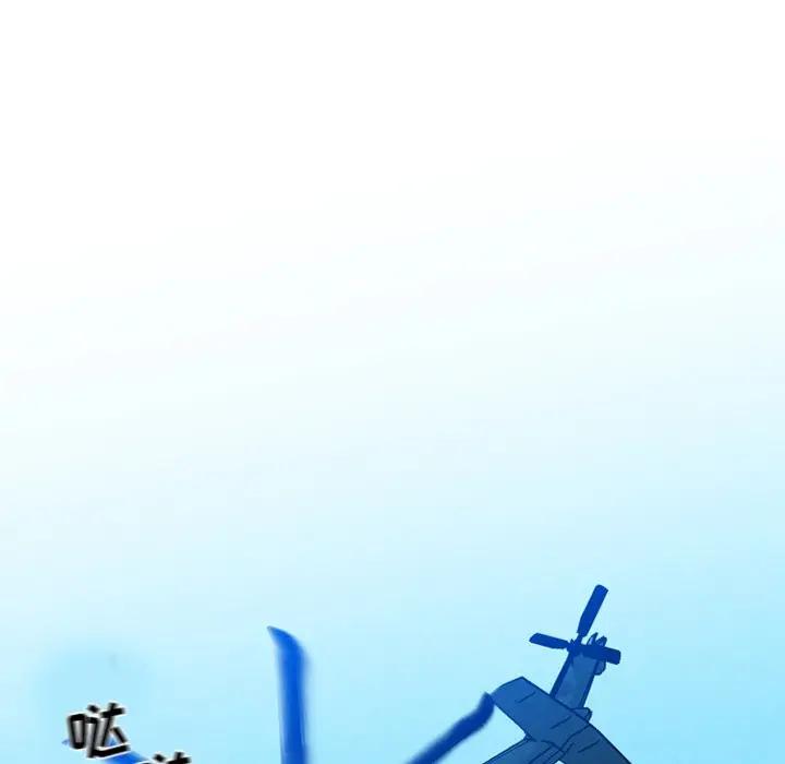 [韩国漫画] 墓志铭 BL,剧情向#[100P]-72