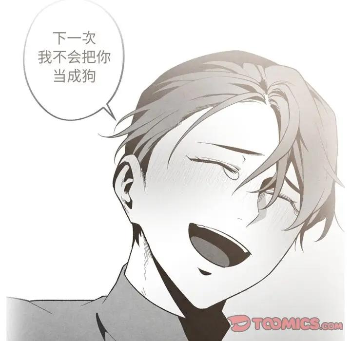 [韩国漫画] 墓志铭 BL,剧情向#[100P]-92