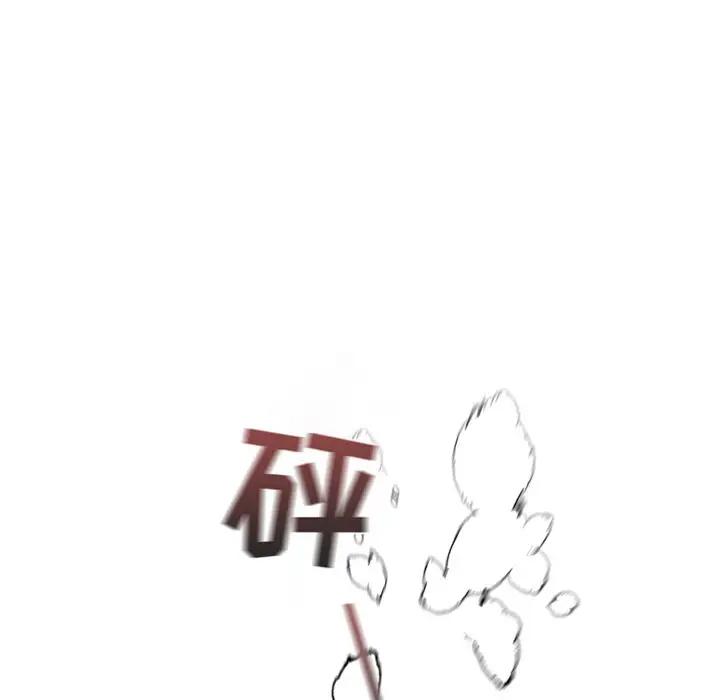 [韩国漫画] 墓志铭 BL,剧情向#[100P]-96