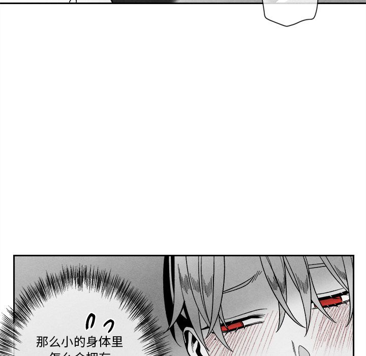 [韩国漫画] 墓志铭 BL,剧情向#[107P]-20