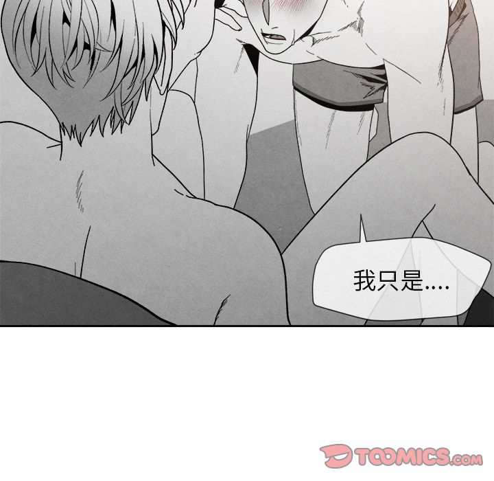 [韩国漫画] 墓志铭 BL,剧情向#[107P]-34