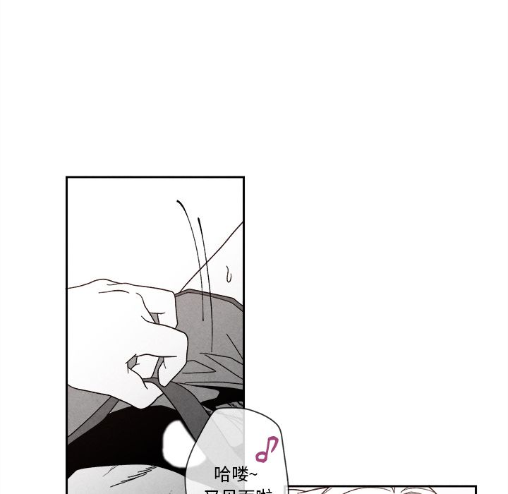 [韩国漫画] 墓志铭 BL,剧情向#[107P]-69