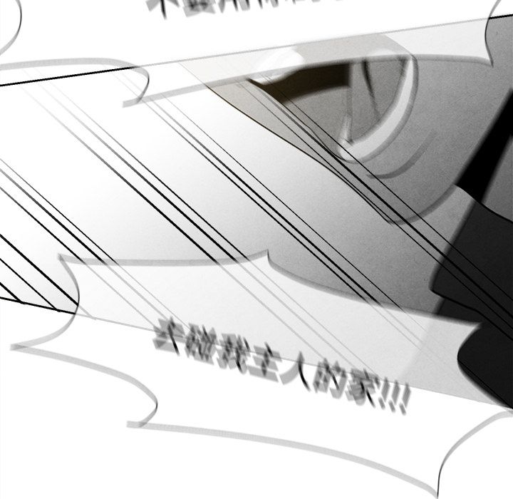 [韩国漫画] 墓志铭 BL,剧情向#[116P]-99
