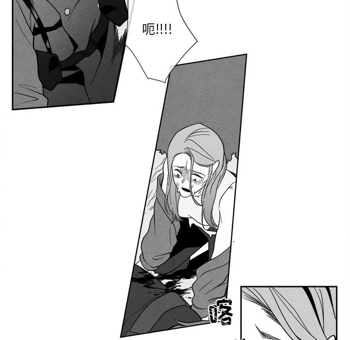 [韩国漫画] 墓志铭 BL,剧情向#[115P]-23