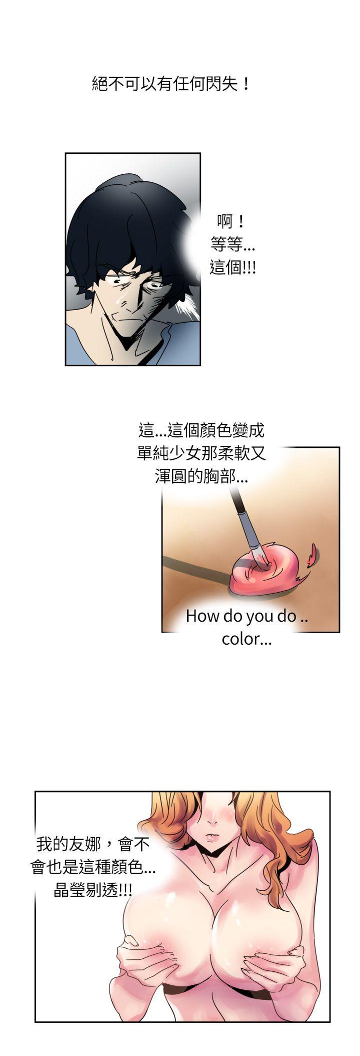 [韩国漫画] 欧菲莉亚 爱情,熟女人妻,巨乳大奶#[31P]-10
