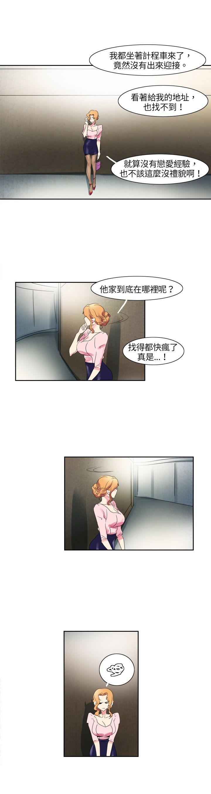 [韩国漫画] 欧菲莉亚 爱情,熟女人妻,巨乳大奶#[31P]-13