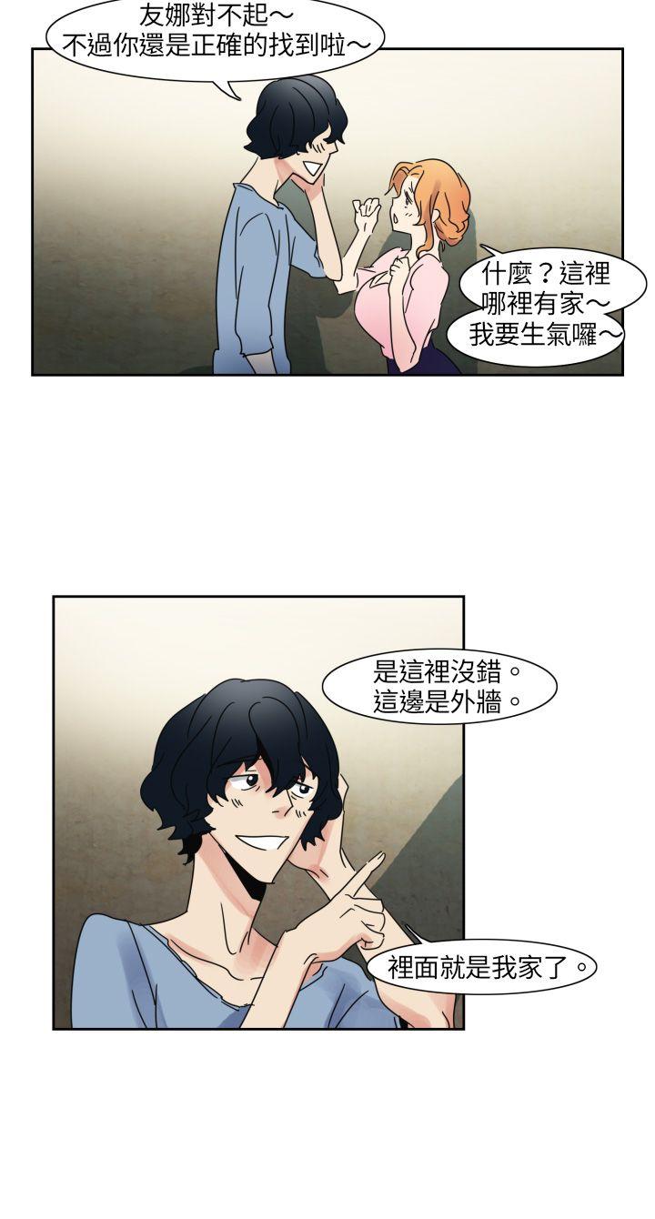 [韩国漫画] 欧菲莉亚 爱情,熟女人妻,巨乳大奶#[31P]-17