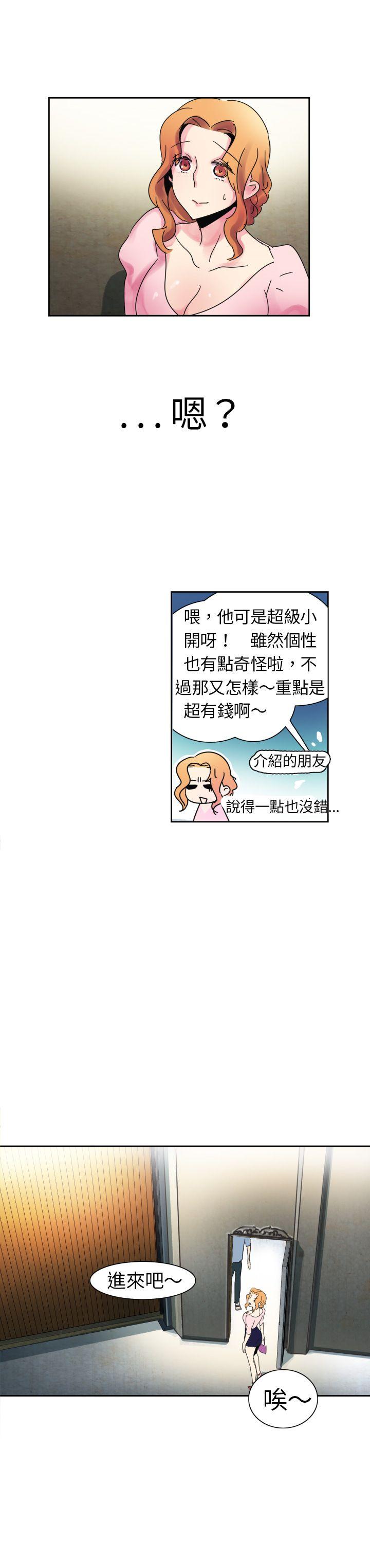 [韩国漫画] 欧菲莉亚 爱情,熟女人妻,巨乳大奶#[31P]-18