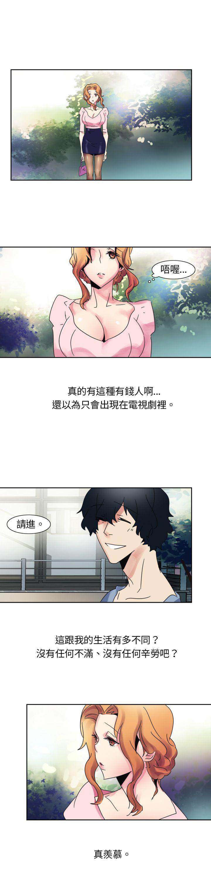 [韩国漫画] 欧菲莉亚 爱情,熟女人妻,巨乳大奶#[31P]-20