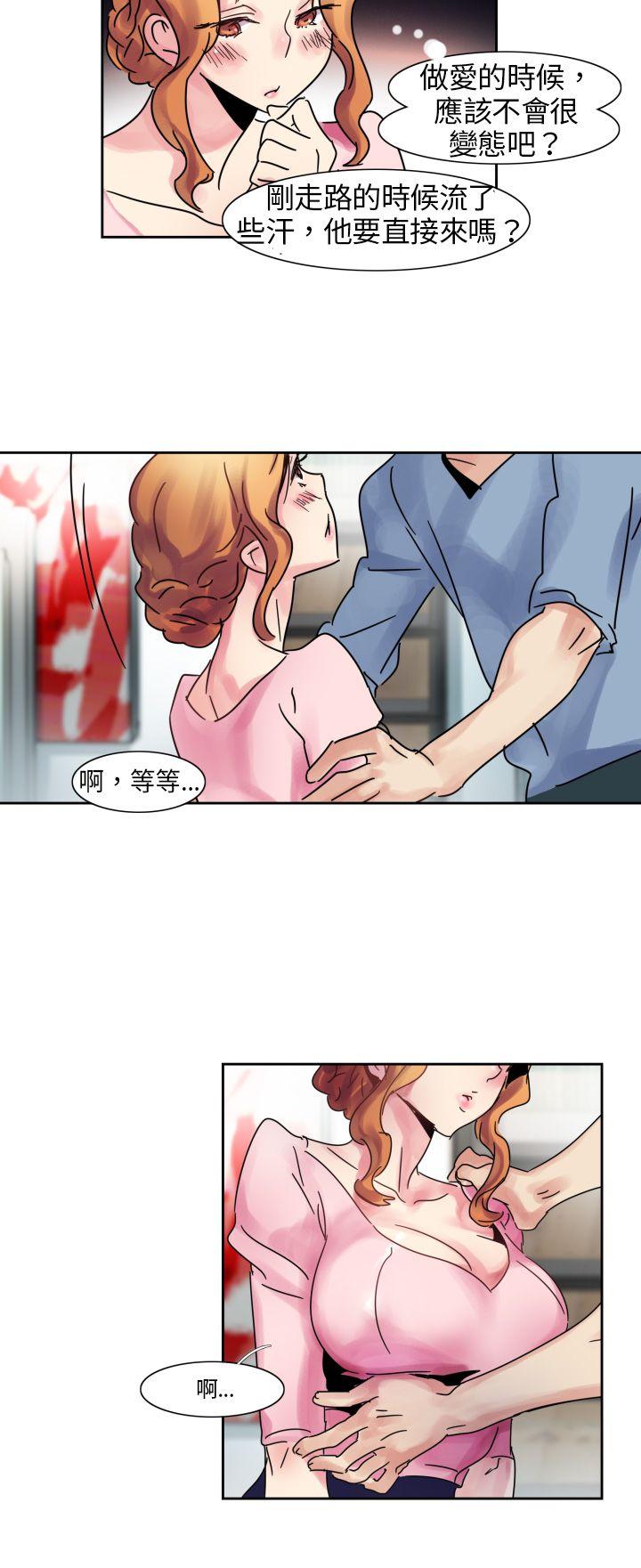 [韩国漫画] 欧菲莉亚 爱情,熟女人妻,巨乳大奶#[31P]-25