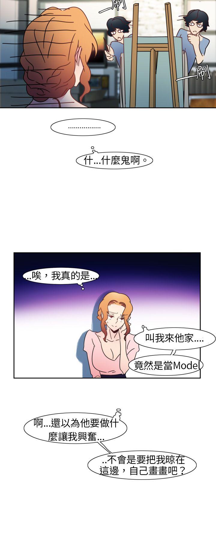[韩国漫画] 欧菲莉亚 爱情,熟女人妻,巨乳大奶#[31P]-27