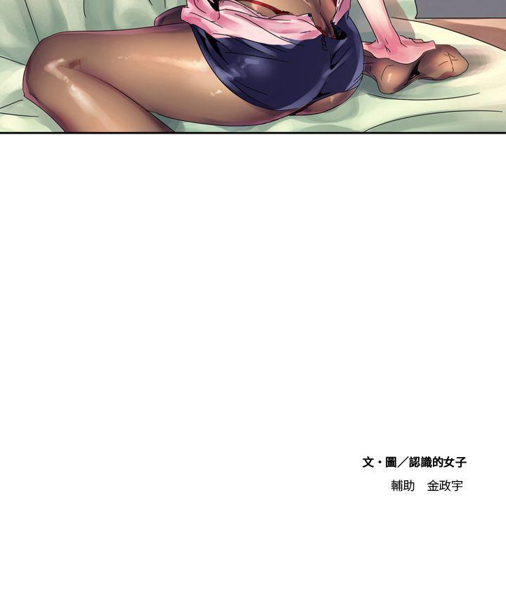 [韩国漫画] 欧菲莉亚 爱情,熟女人妻,巨乳大奶#[31P]-31