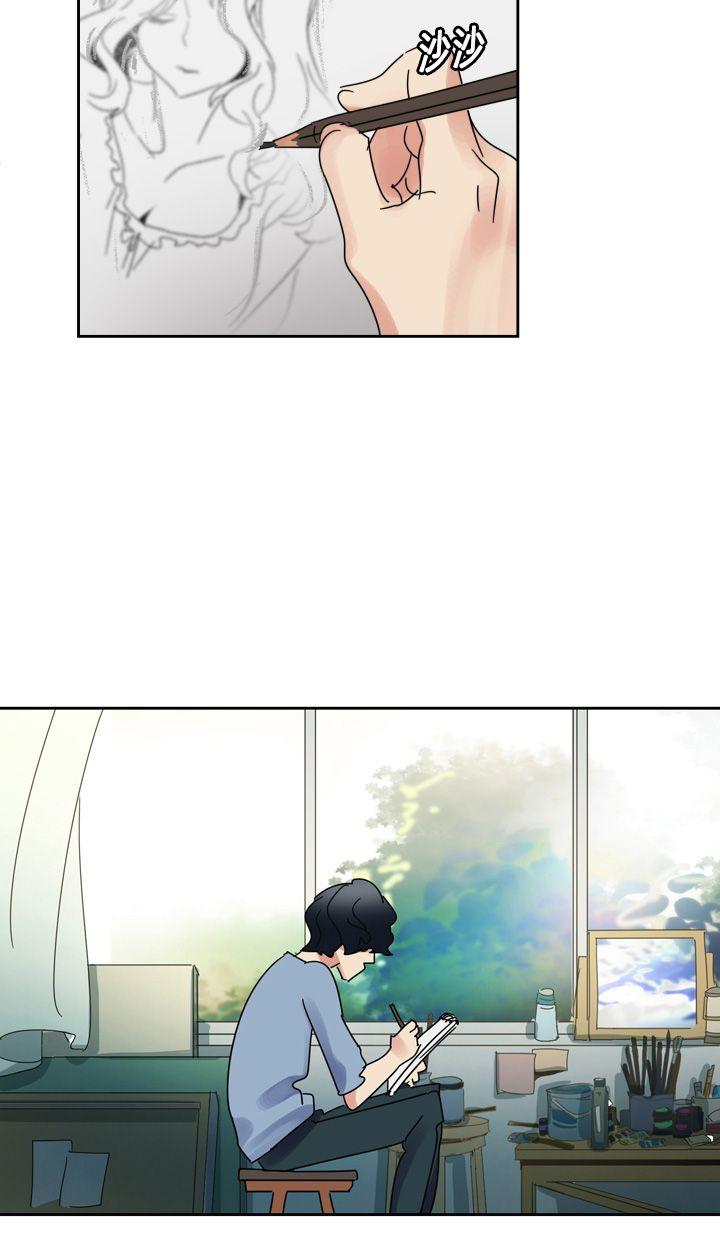 [韩国漫画] 欧菲莉亚 爱情,熟女人妻,巨乳大奶#[31P]-6