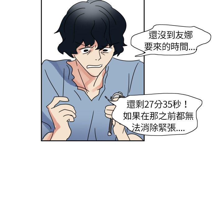 [韩国漫画] 欧菲莉亚 爱情,熟女人妻,巨乳大奶#[31P]-8