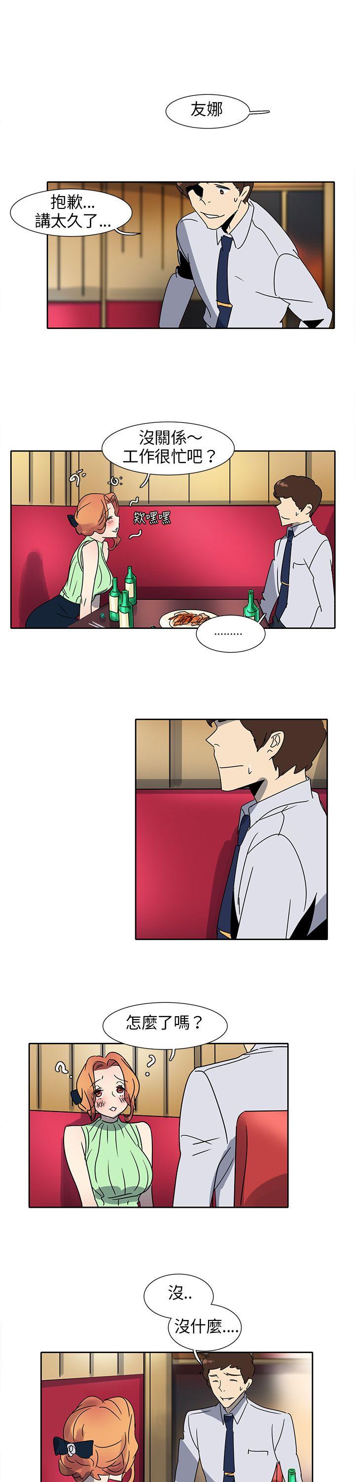 [韩国漫画] 欧菲莉亚 爱情,熟女人妻,巨乳大奶#[20P]-13