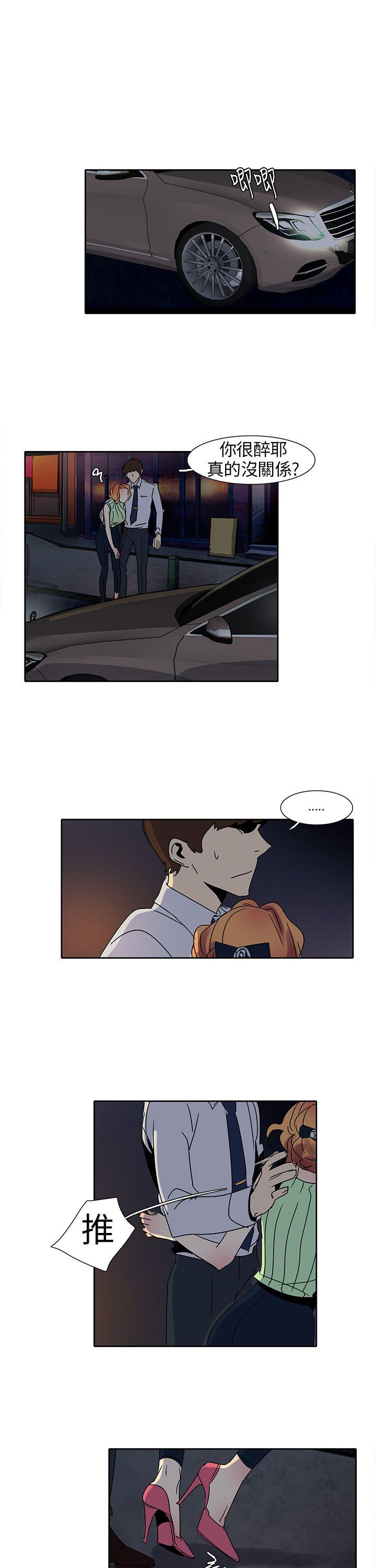 [韩国漫画] 欧菲莉亚 爱情,熟女人妻,巨乳大奶#[20P]-17