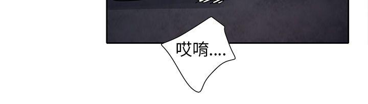 [韩国漫画] 欧菲莉亚 爱情,熟女人妻,巨乳大奶#[20P]-18