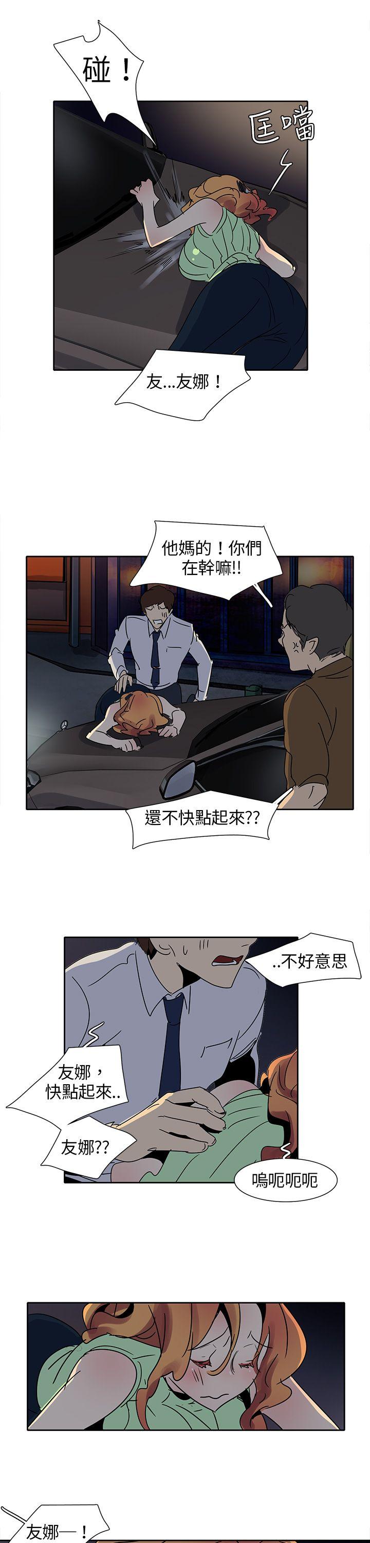 [韩国漫画] 欧菲莉亚 爱情,熟女人妻,巨乳大奶#[20P]-19