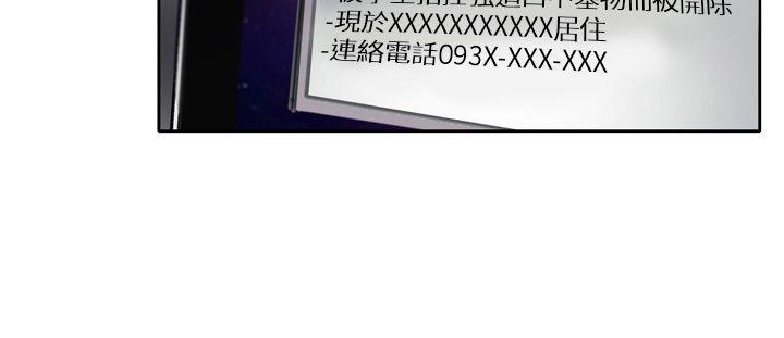[韩国漫画] 欧菲莉亚 爱情,熟女人妻,巨乳大奶#[20P]-2