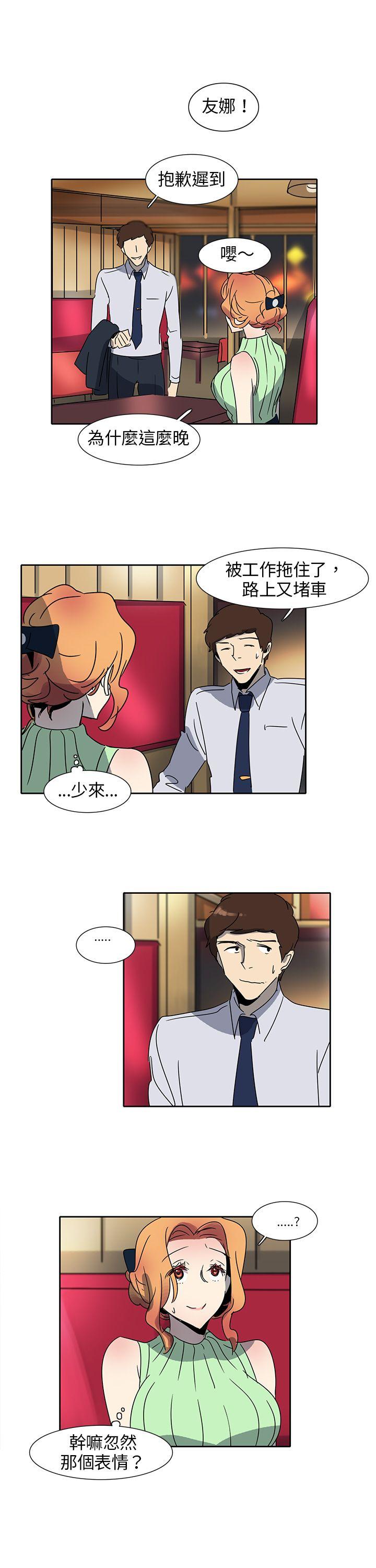 [韩国漫画] 欧菲莉亚 爱情,熟女人妻,巨乳大奶#[20P]-7