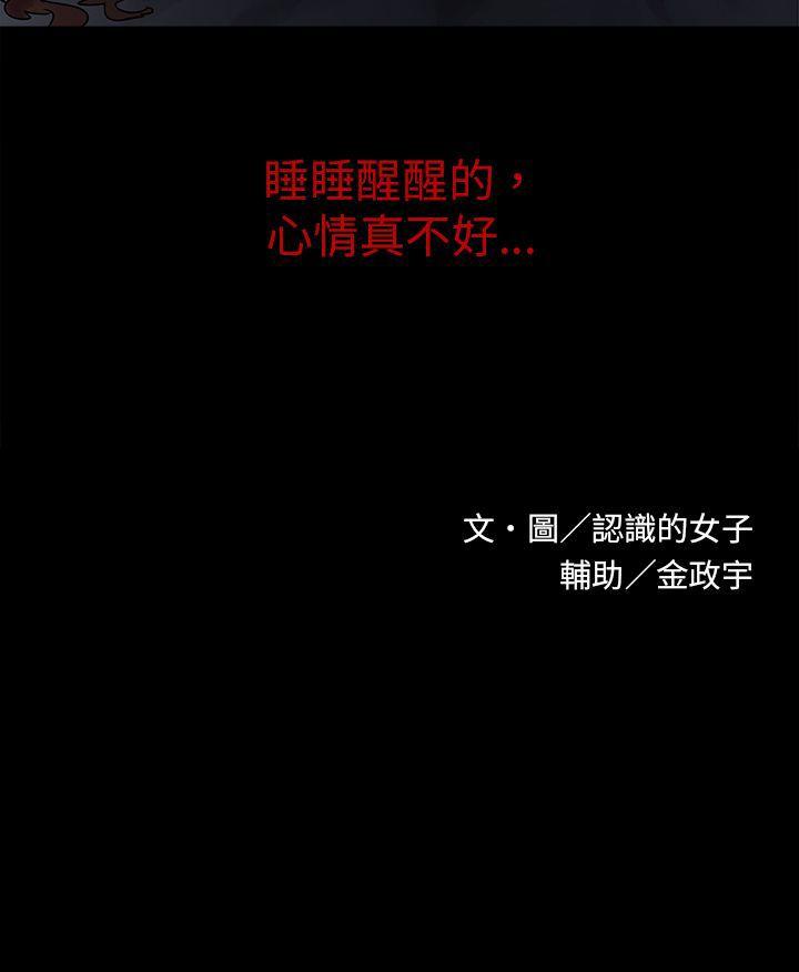 [韩国漫画] 欧菲莉亚 爱情,熟女人妻,巨乳大奶#[10P]-10