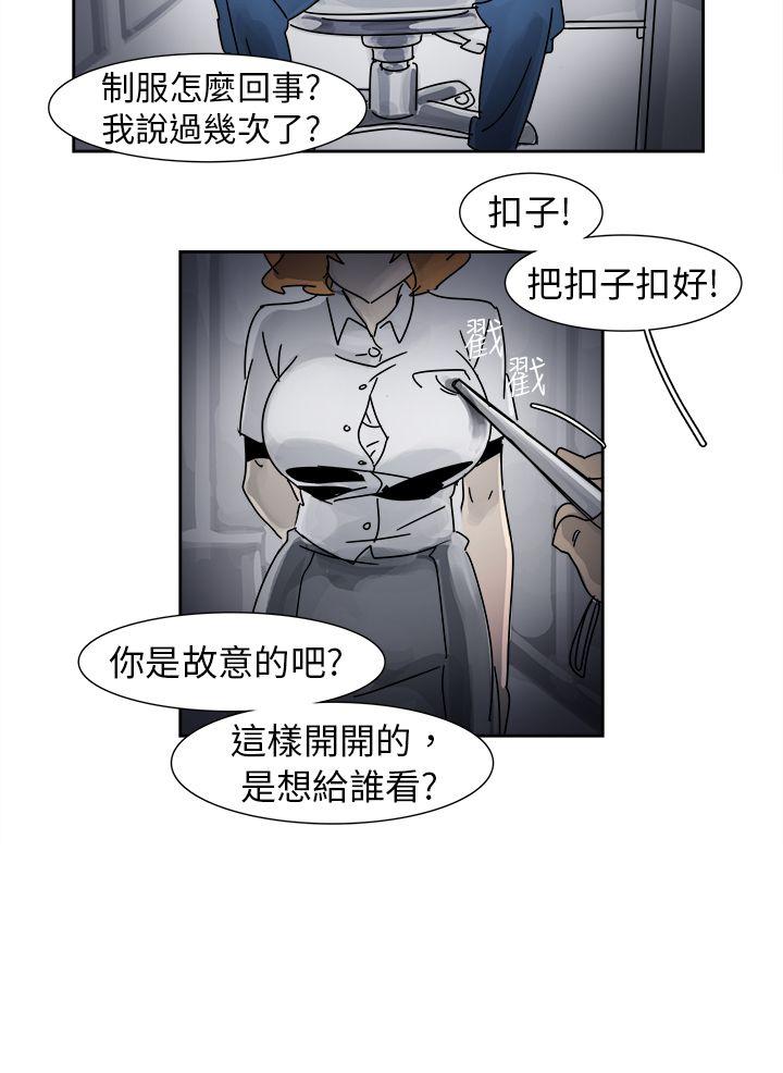 [韩国漫画] 欧菲莉亚 爱情,熟女人妻,巨乳大奶#[10P]-4