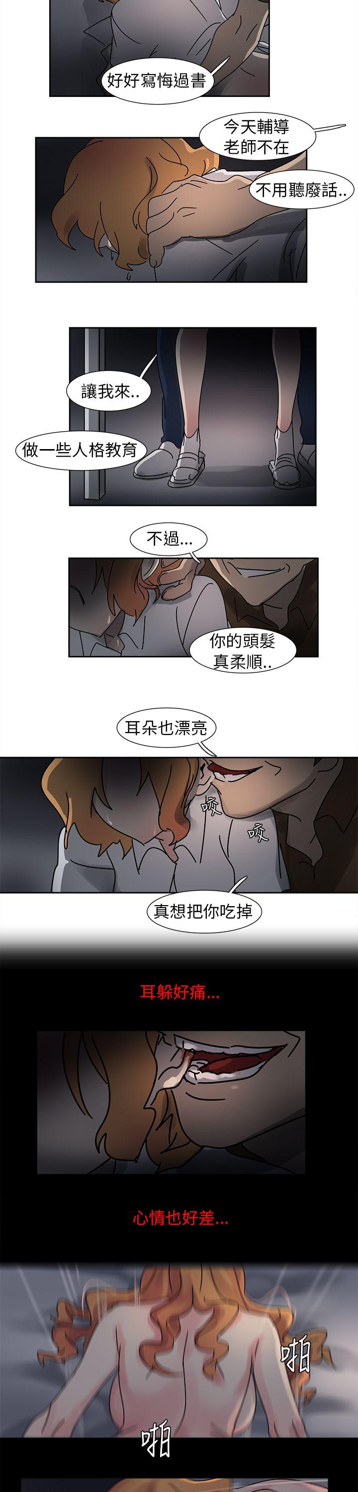 [韩国漫画] 欧菲莉亚 爱情,熟女人妻,巨乳大奶#[10P]-6