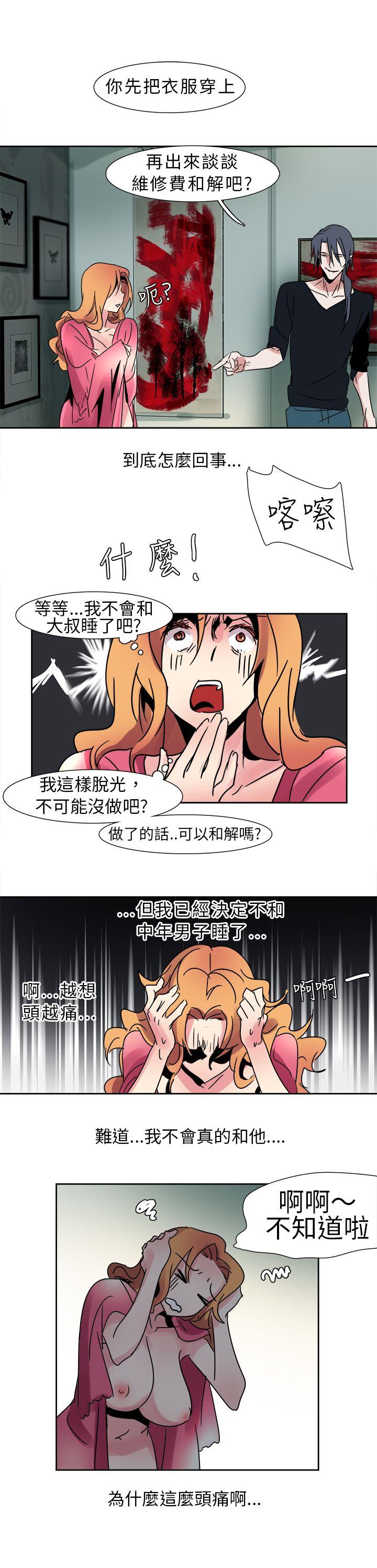 [韩国漫画] 欧菲莉亚 爱情,熟女人妻,巨乳大奶#[11P]-10