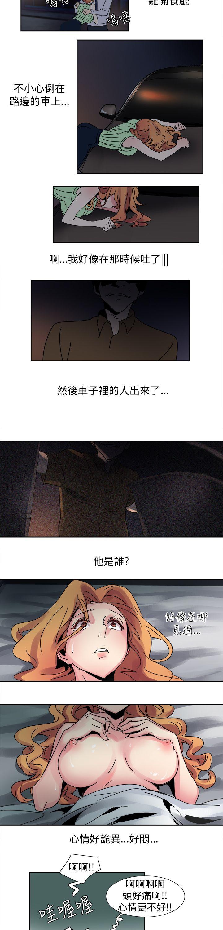 [韩国漫画] 欧菲莉亚 爱情,熟女人妻,巨乳大奶#[11P]-3
