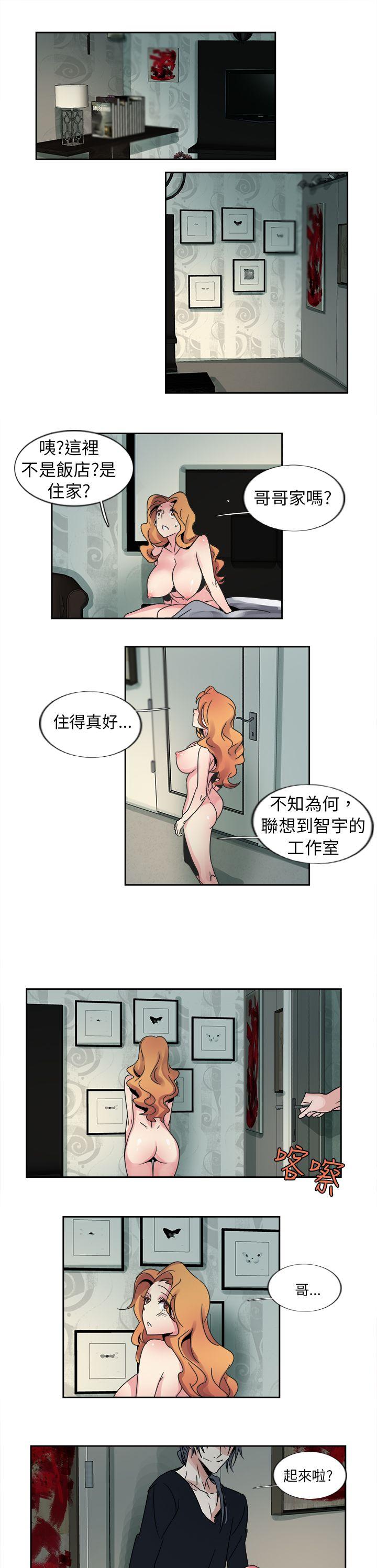 [韩国漫画] 欧菲莉亚 爱情,熟女人妻,巨乳大奶#[11P]-6