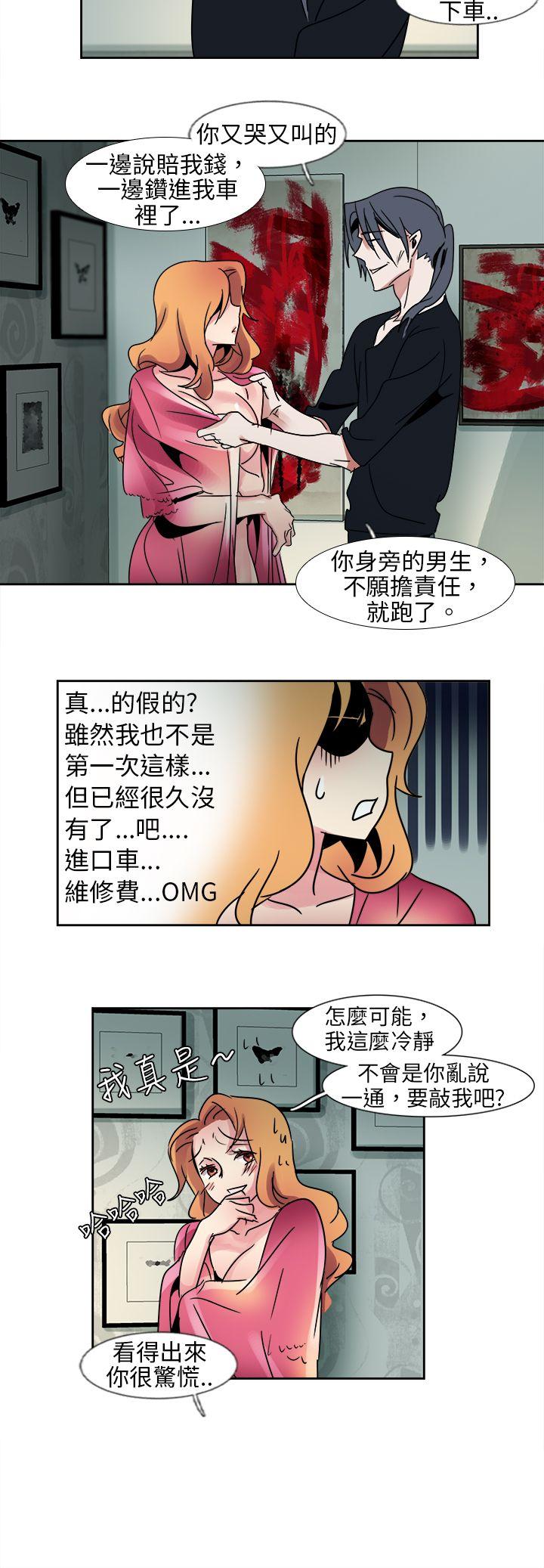 [韩国漫画] 欧菲莉亚 爱情,熟女人妻,巨乳大奶#[11P]-9