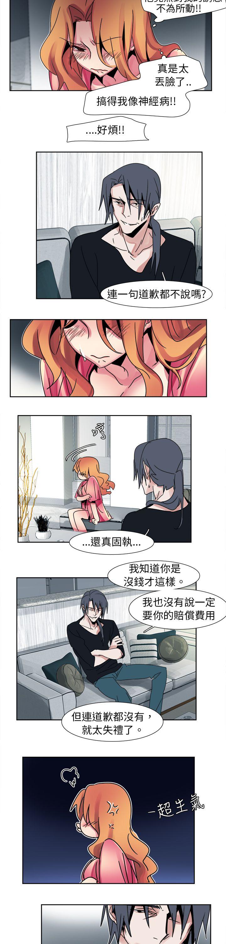 [韩国漫画] 欧菲莉亚 爱情,熟女人妻,巨乳大奶#[11P]-10
