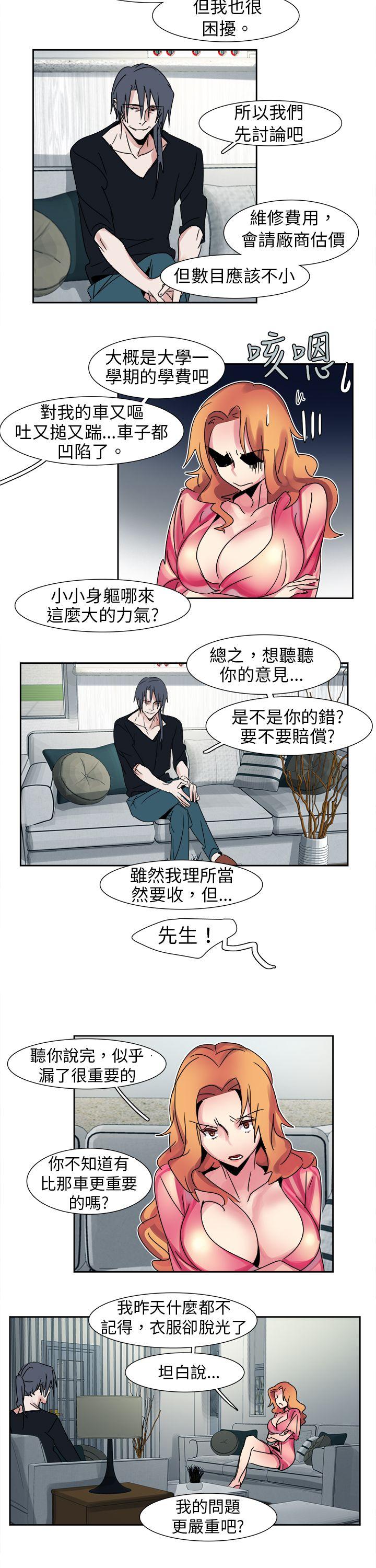 [韩国漫画] 欧菲莉亚 爱情,熟女人妻,巨乳大奶#[11P]-3