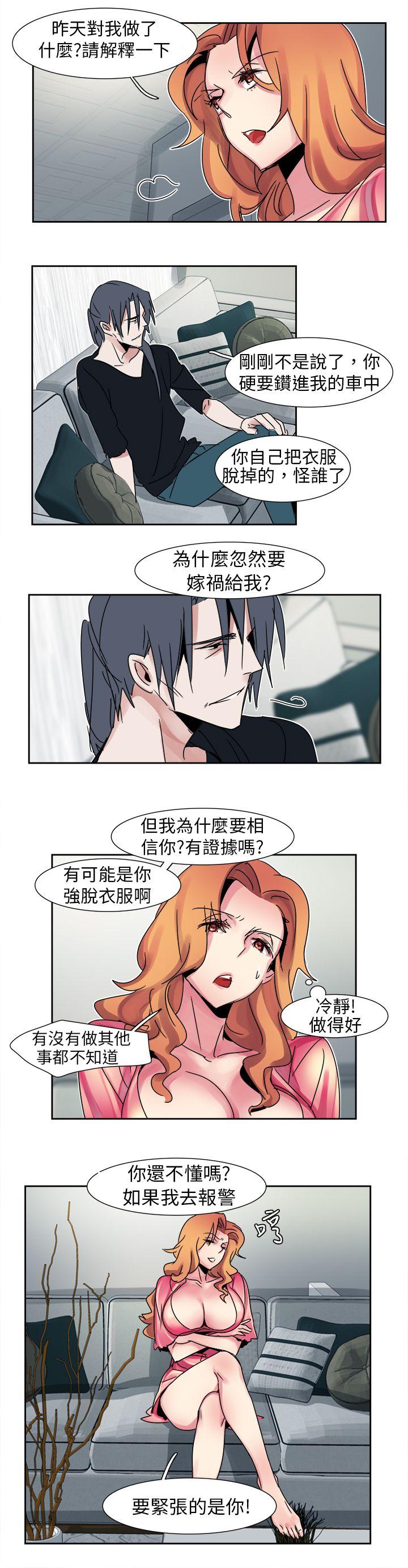 [韩国漫画] 欧菲莉亚 爱情,熟女人妻,巨乳大奶#[11P]-4