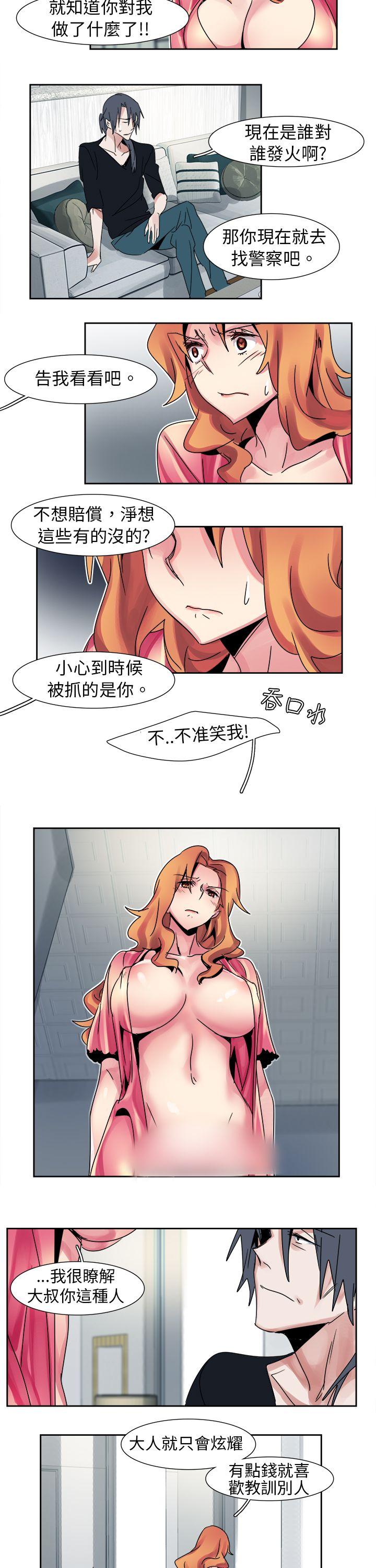 [韩国漫画] 欧菲莉亚 爱情,熟女人妻,巨乳大奶#[11P]-6