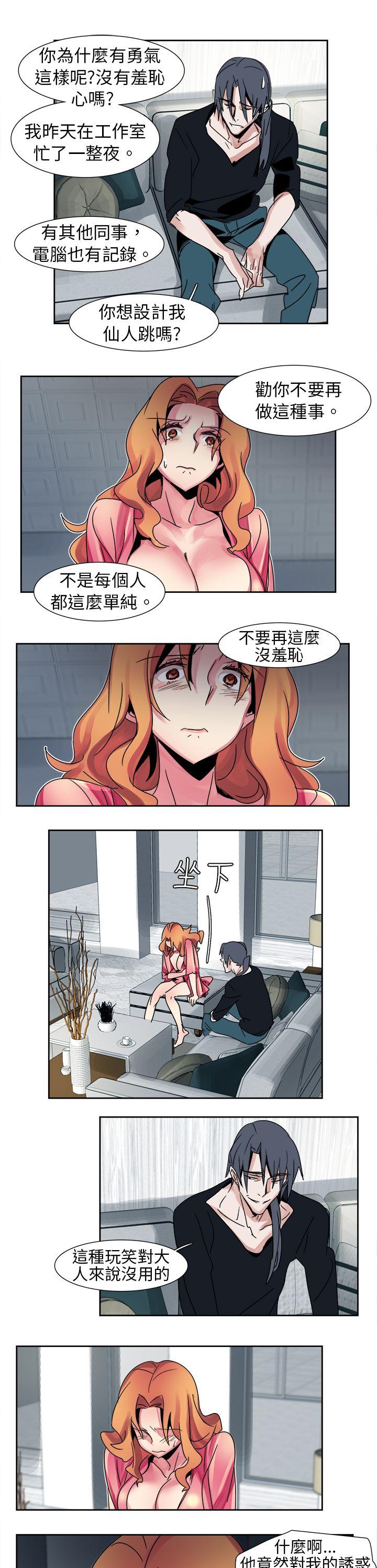 [韩国漫画] 欧菲莉亚 爱情,熟女人妻,巨乳大奶#[11P]-9