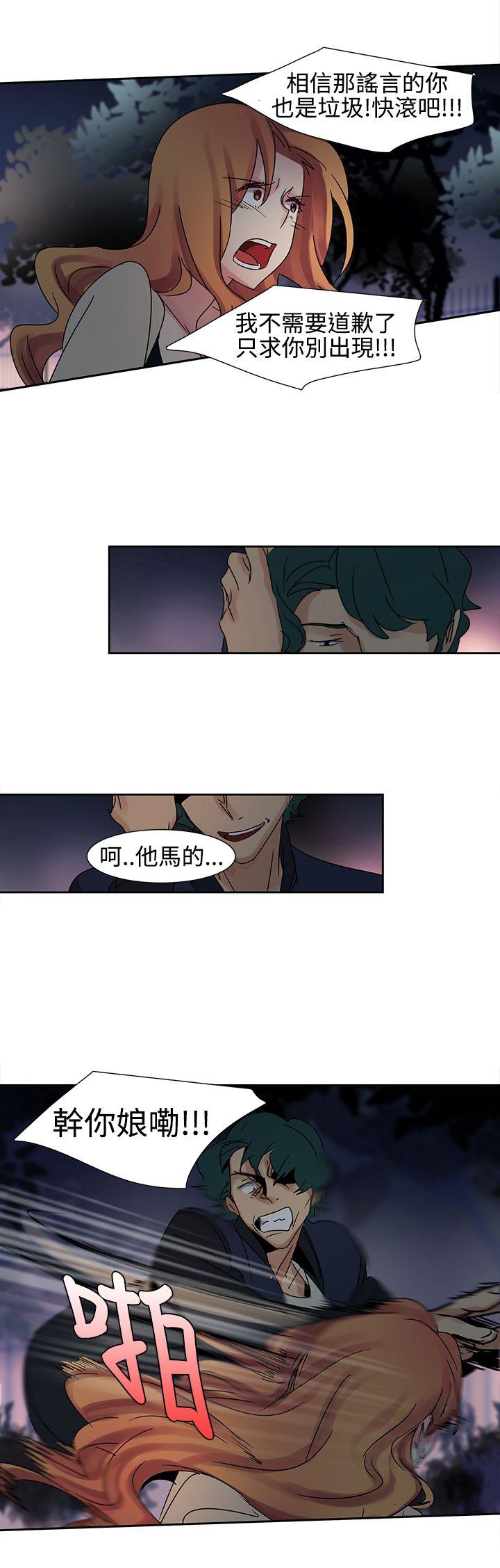 [韩国漫画] 欧菲莉亚 爱情,熟女人妻,巨乳大奶#[15P]-12