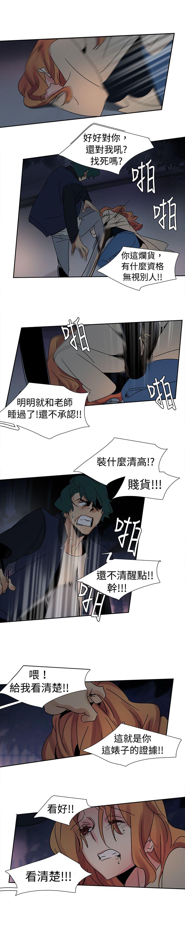 [韩国漫画] 欧菲莉亚 爱情,熟女人妻,巨乳大奶#[15P]-13